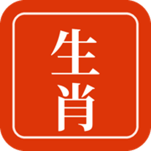Chinese Zodiac
