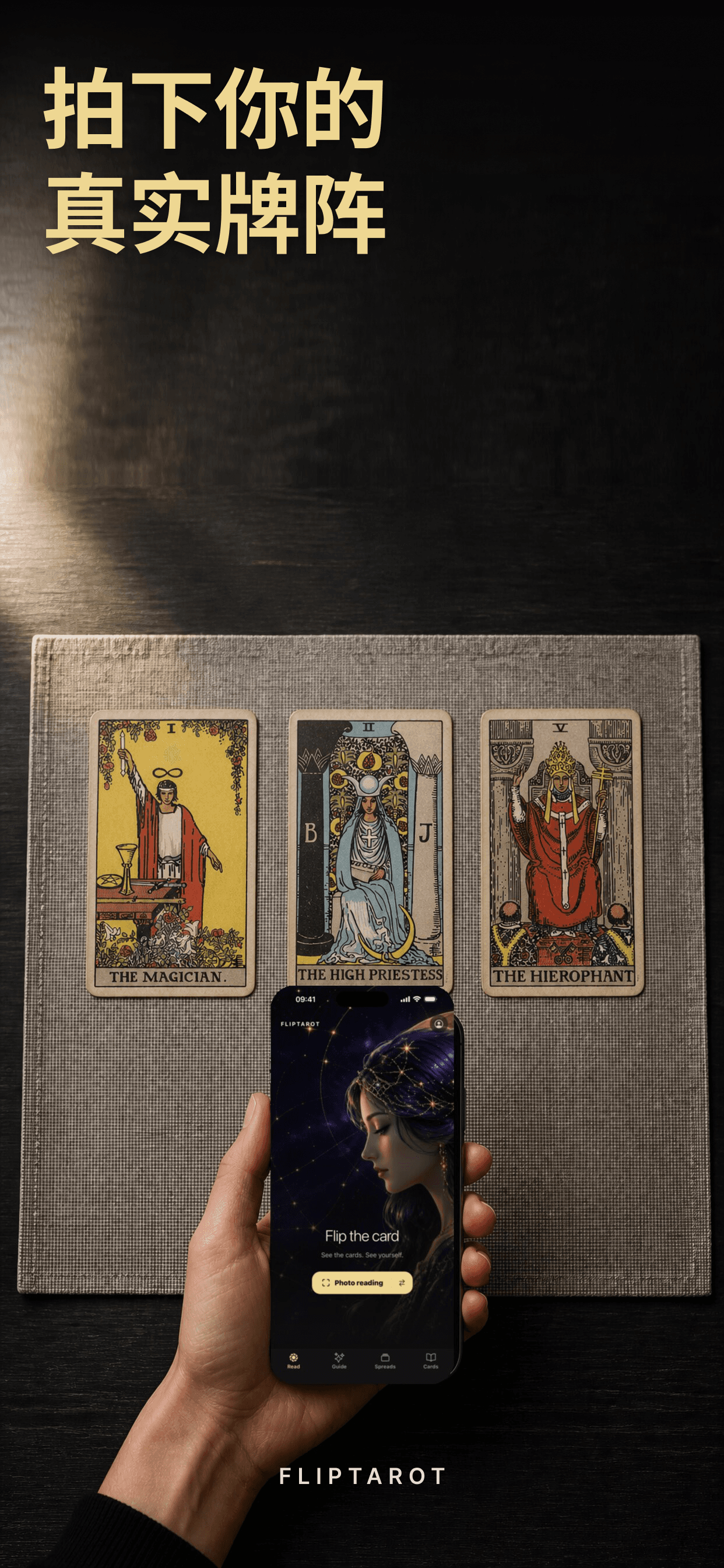 FlipTarot